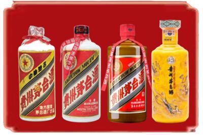甘孜理塘县烟酒回收贵州茅台酒.jpg