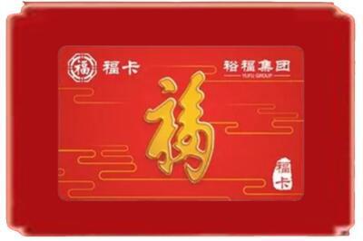 甘孜理塘县烟酒回收副卡.jpg